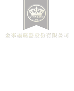 Libbey 重建完成