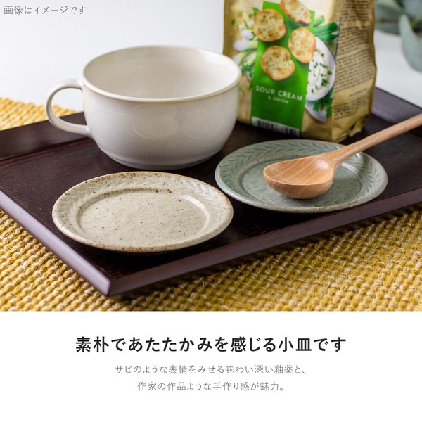 Minorutouki Arrow 圓盤 112mm-米