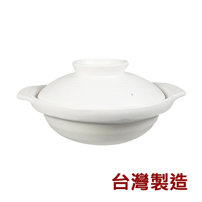 唐鈺 和 8號白砂鍋 603PL