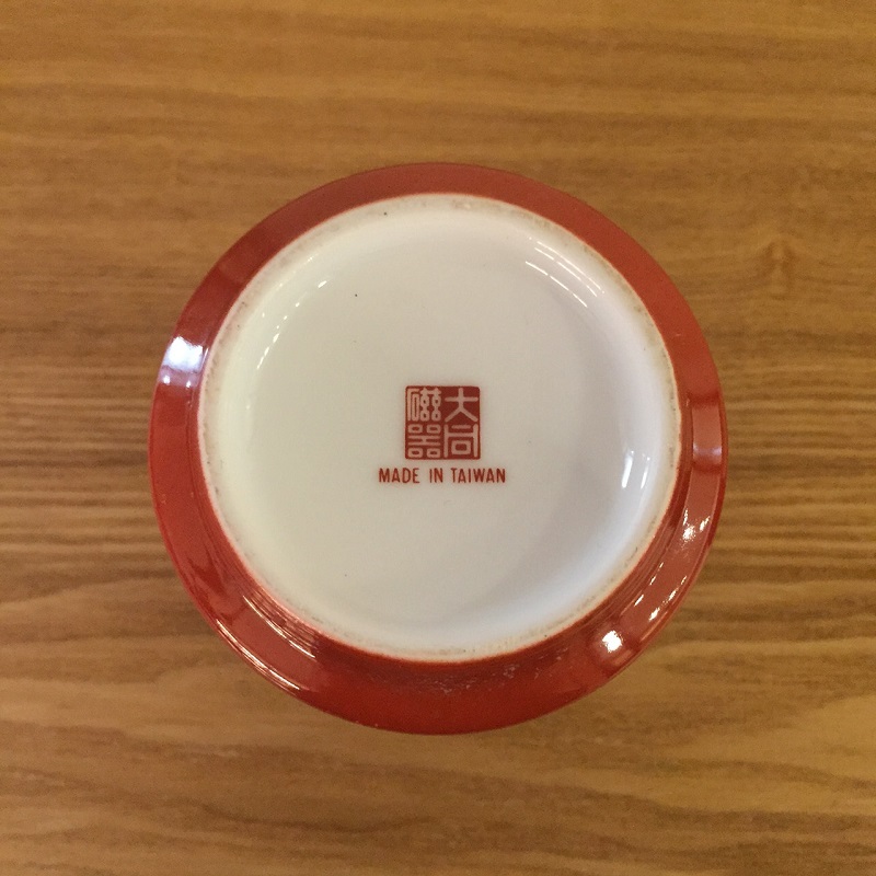 大同早期 外銷特級 智慧高杯(2.8杯) 福壽無疆 (無蓋)
