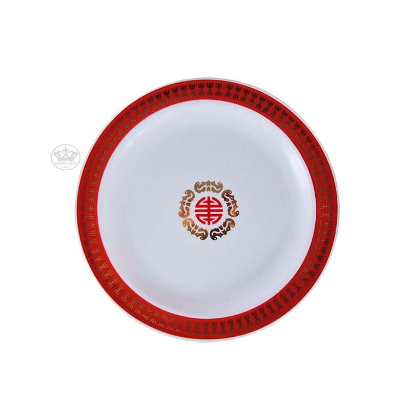 外銷 7吋皿 053