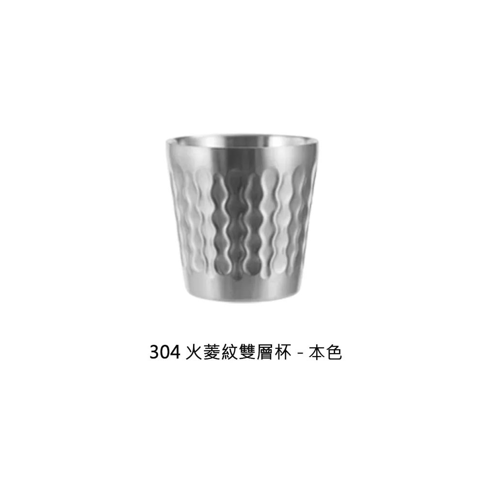 304火菱紋雙層杯-玫瑰金 175ml   7.3x7.5cm