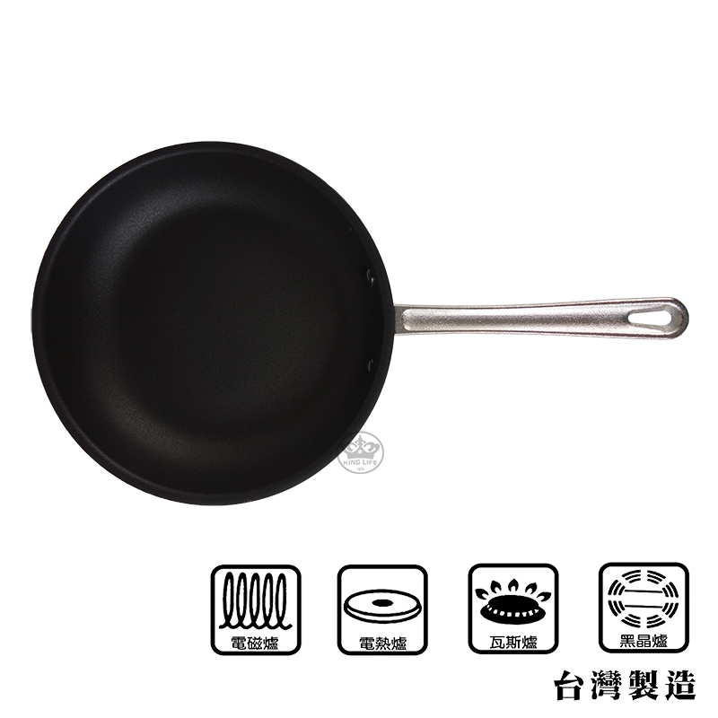 杜邦磁化鍋(電磁爐適用)-10寸