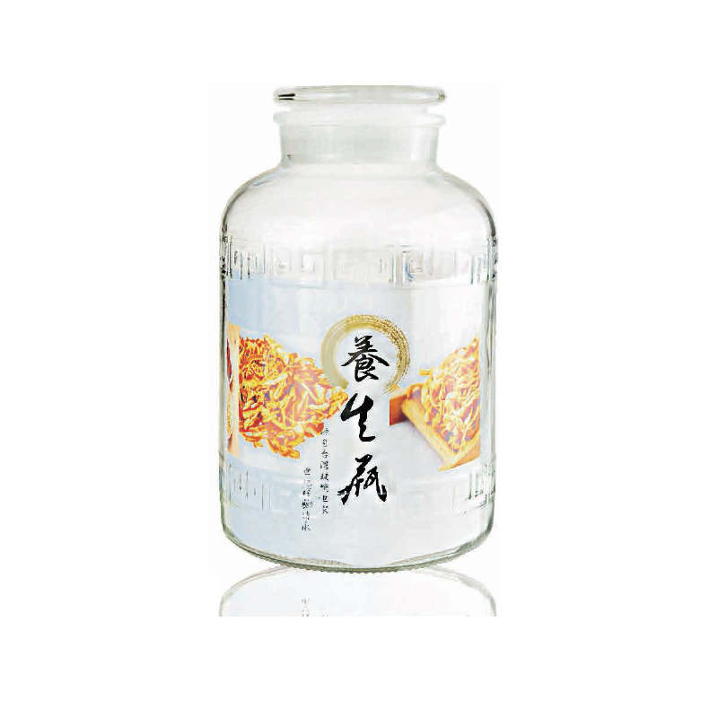 20000cc養生瓶
