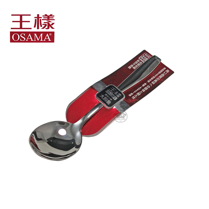王樣歐式316中圓匙 -160mm
