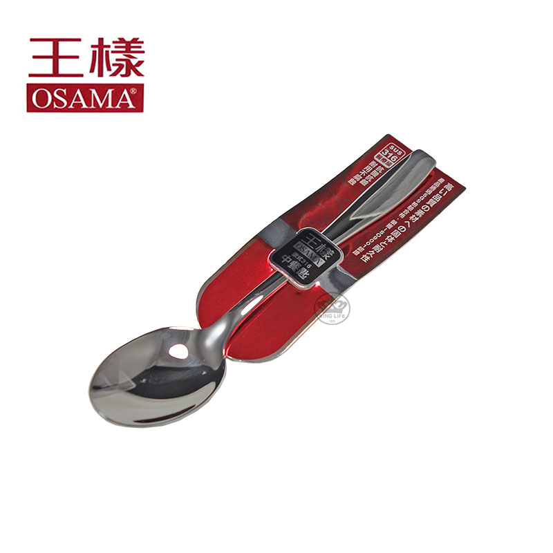 王樣歐式316中餐匙 -160mm