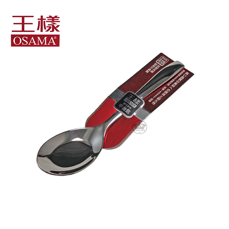 王樣歐式316中台匙-162mm