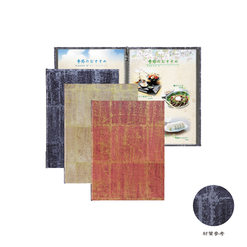 閃耀光澤-書夾款菜單本(A4-4P)-黑