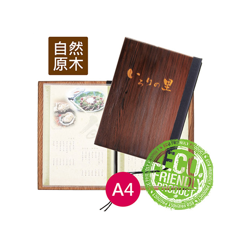 和風燒杉-101系列菜單本(A4-4P)