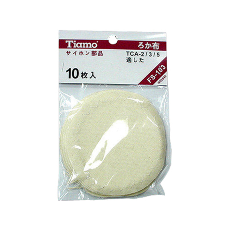 TIAMO 虹吸壺 SYPHONE FS-103 過濾布 10入
