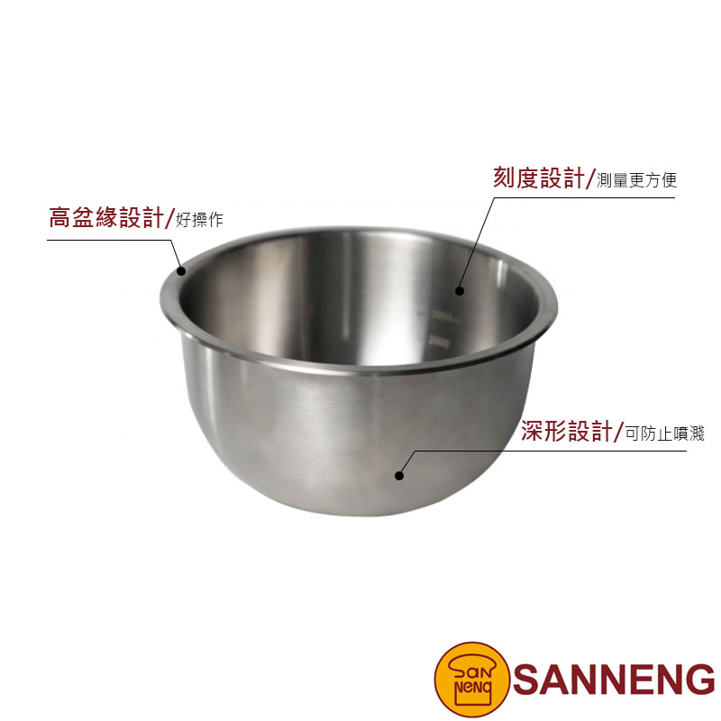 三能 深型打蛋盆-絲紋- SN4948 24cm / SN4949 26cm