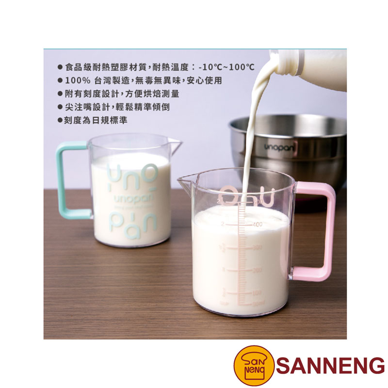 料理塑膠杯-500ml(薄荷綠色) 135x87x108mm