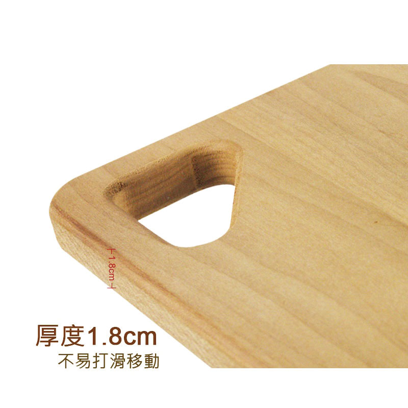 碳化美國烏心石木砧板-大 1.8cm*28cm*38cm