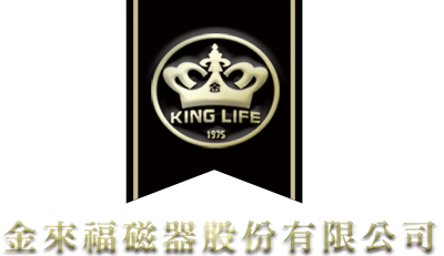 金來福磁器股份有限公司
