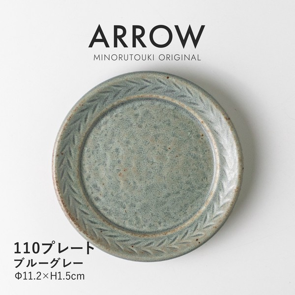 Minorutouki Arrow 圓盤 112mm-灰藍