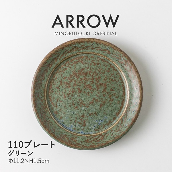 Minorutouki Arrow 圓盤 112mm-綠