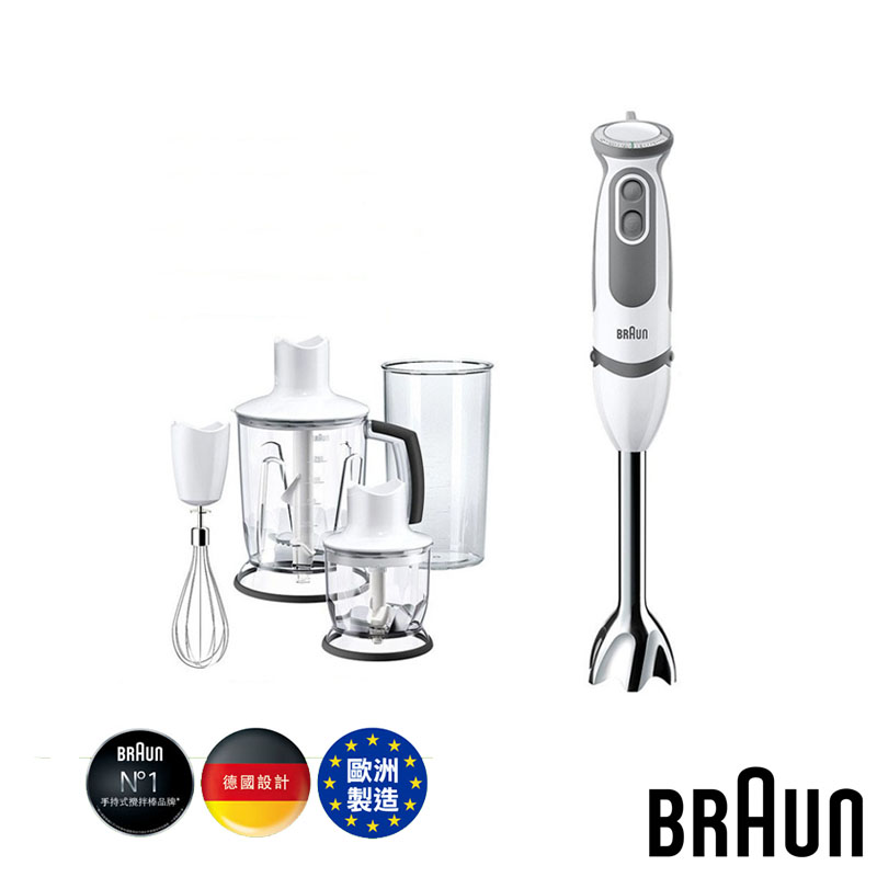 德國百靈BRAUN-手持式攪拌棒MQ5000(全配)